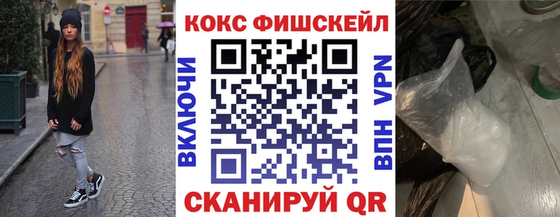 Кокаин 97%  Апрелевка 