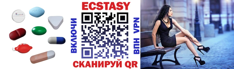 Ecstasy VHQ  где купить наркотик  Апрелевка 