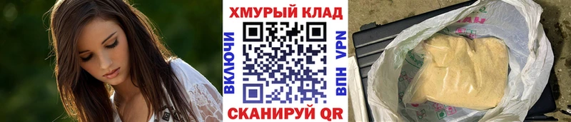 Героин афганец  что такое наркотик  Апрелевка 