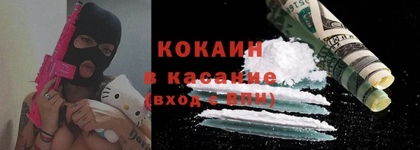 MESCALINE Покачи