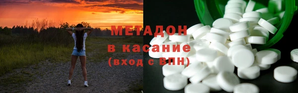 соль курить ск Покровск