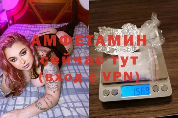 соль курить ск Покровск