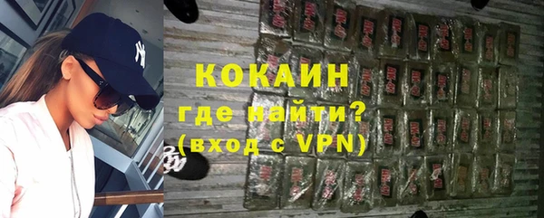 COCAINE Алексин