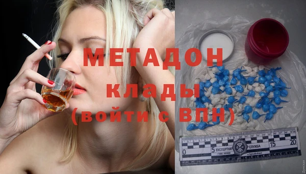 COCAINE Алексин