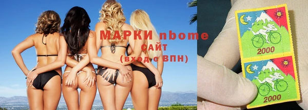 COCAINE Алексин