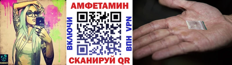 МЕТАМФЕТАМИН Декстрометамфетамин 99.9% Апрелевка