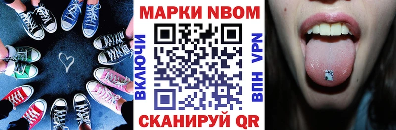 Наркотические марки 1500мкг  Апрелевка 