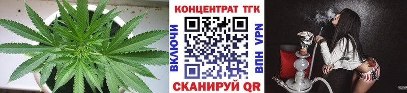 блэк спрут зеркало  Апрелевка  Дистиллят ТГК вейп 