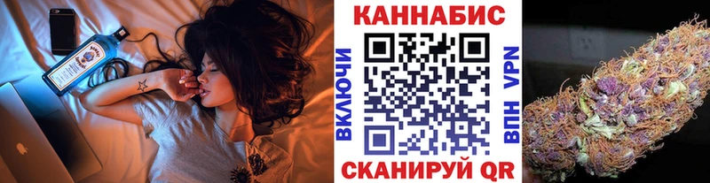 Конопля AK-47 Апрелевка